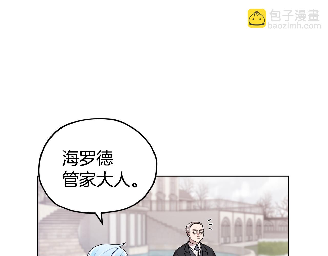 第11话 军营训练162