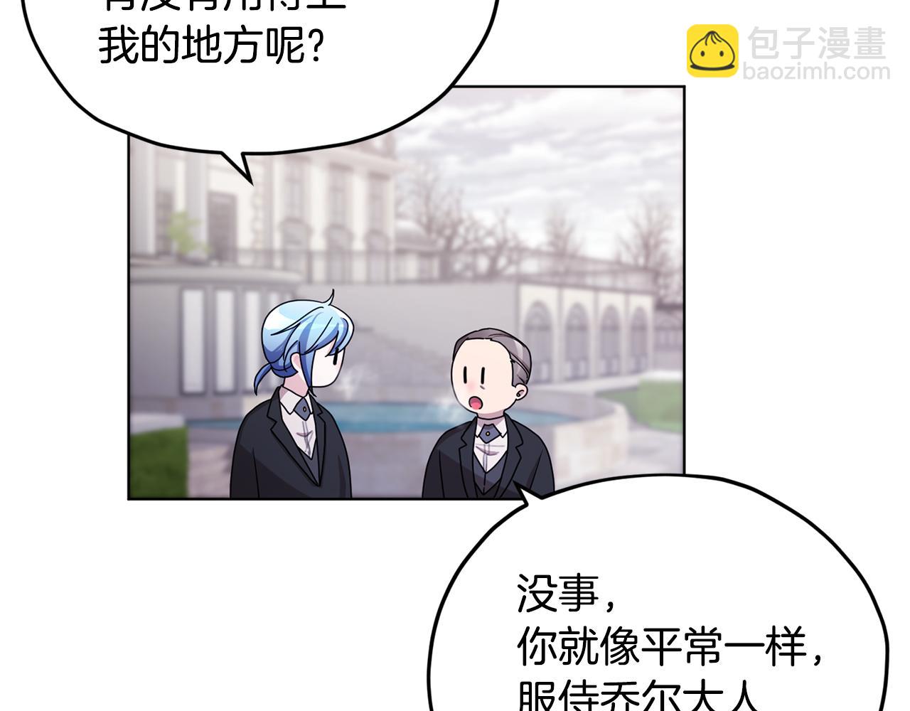 第11话 军营训练165