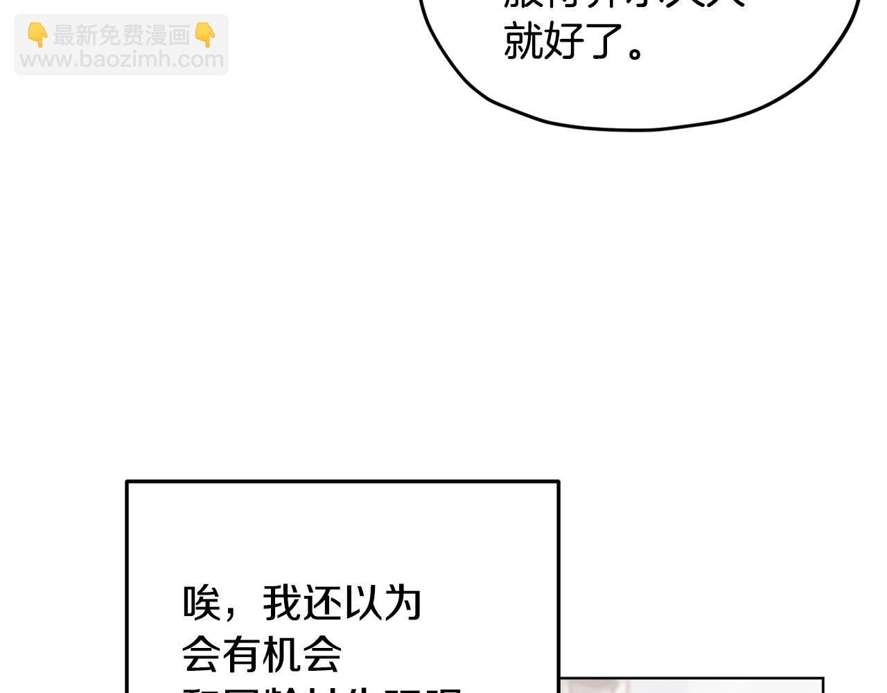第11话 军营训练166