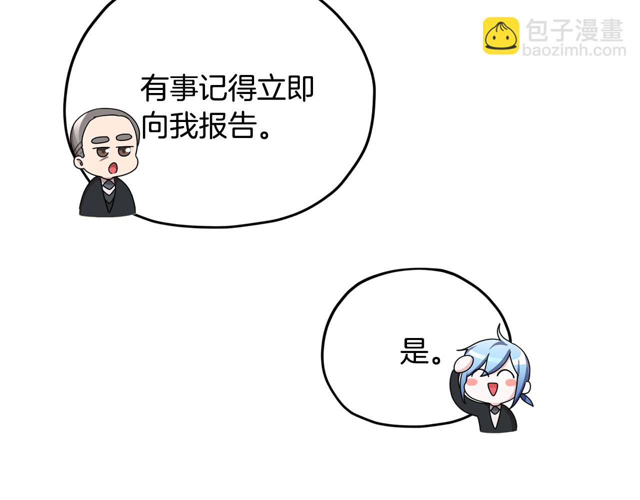 第11话 军营训练169