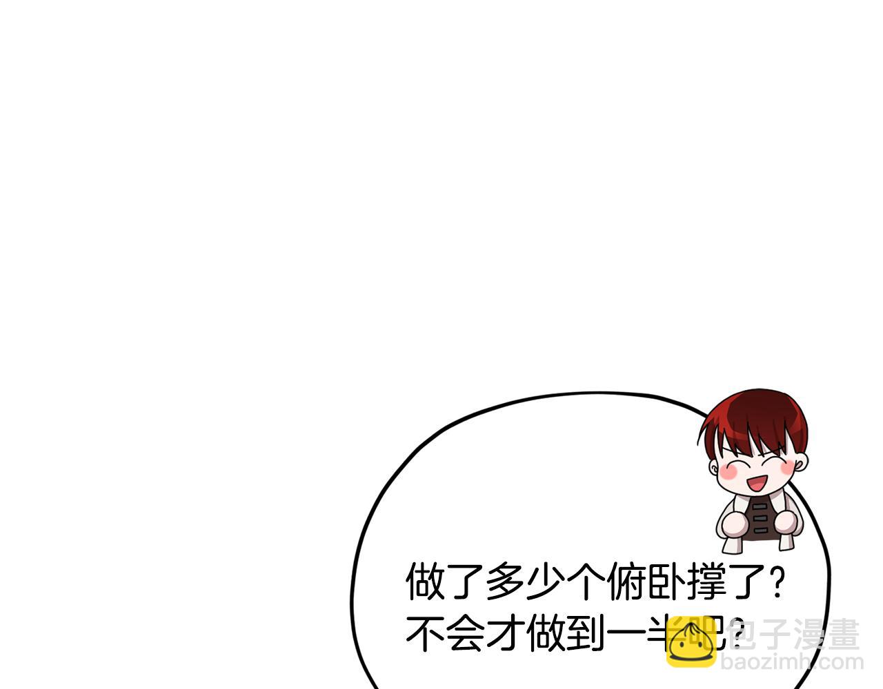 第11话 军营训练17
