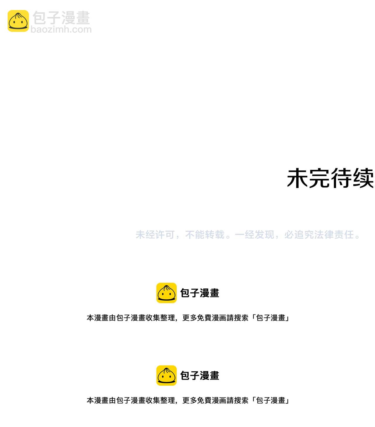 第11话 军营训练170