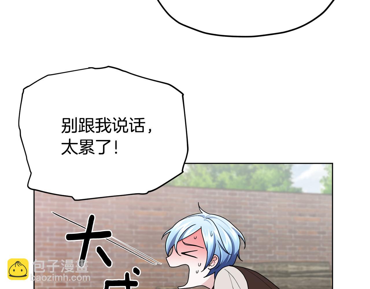 第11话 军营训练18