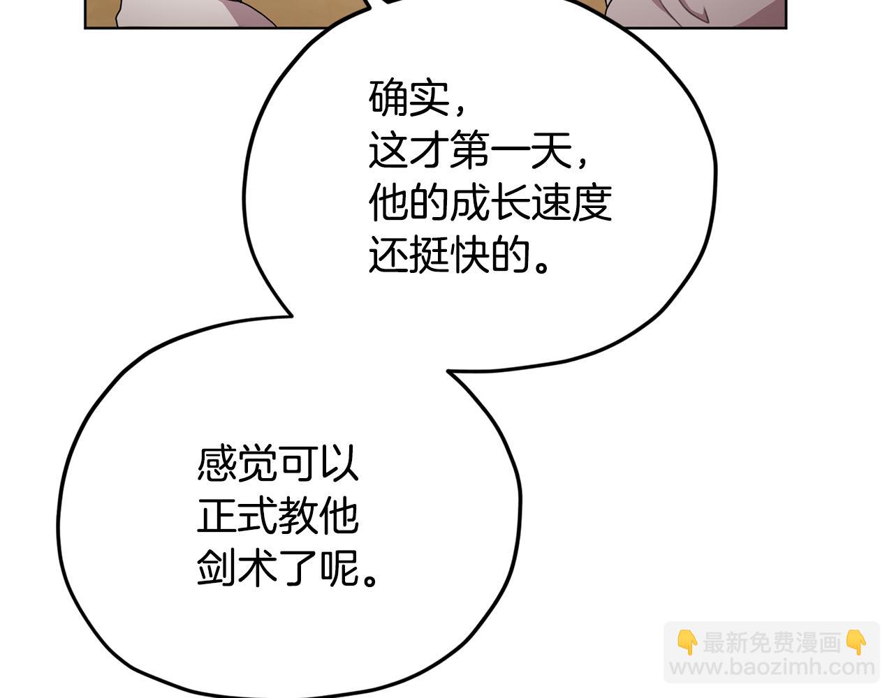 第11话 军营训练23