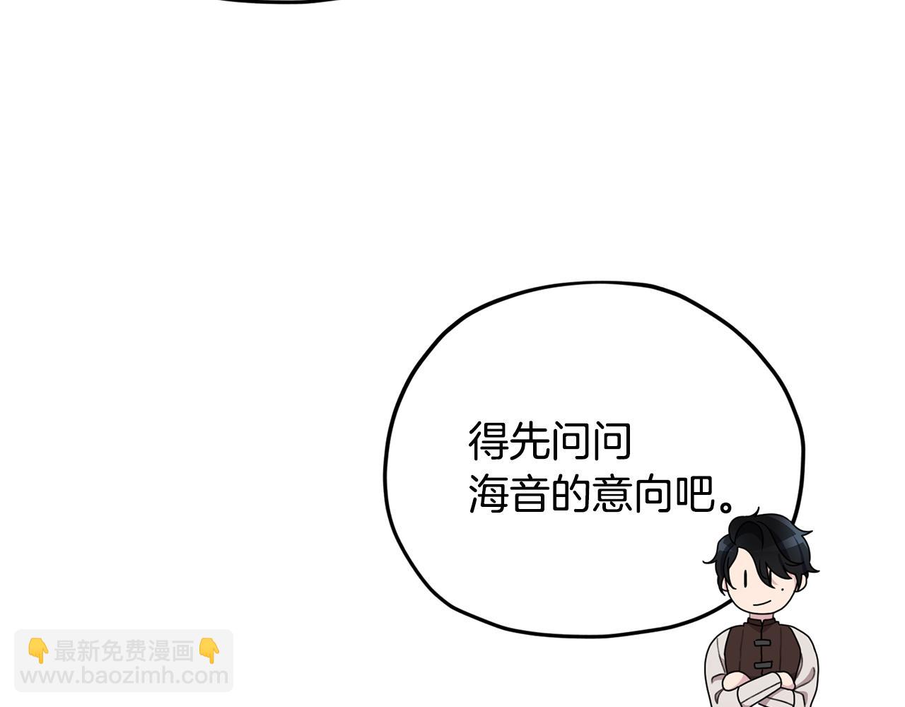 第11话 军营训练24