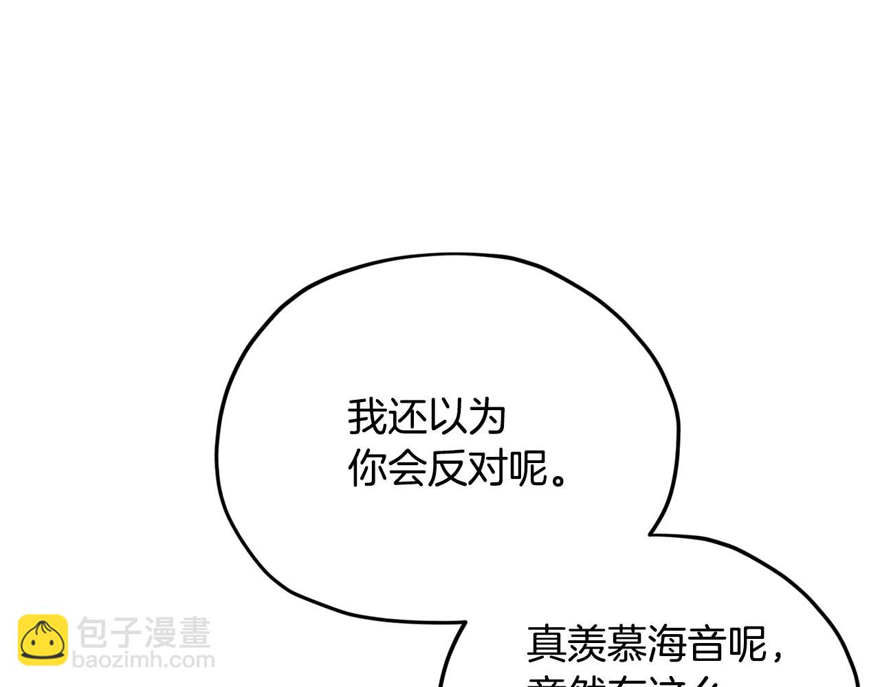 第11话 军营训练26
