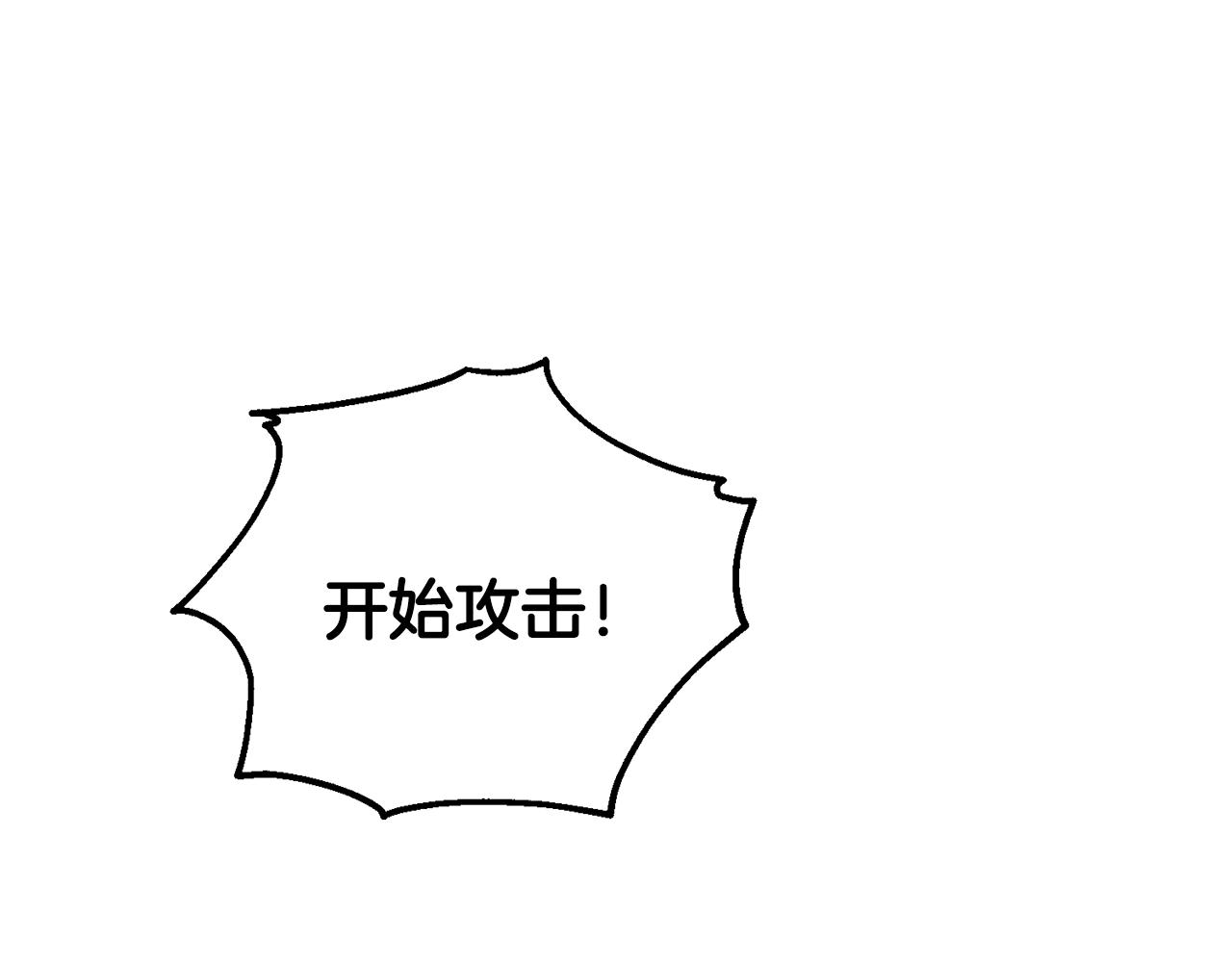 第11话 军营训练3