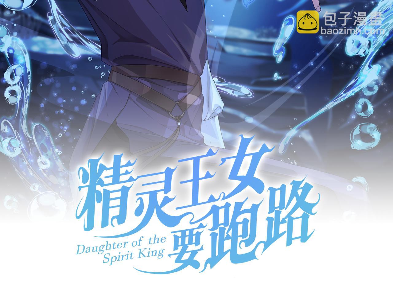 第11话 军营训练31