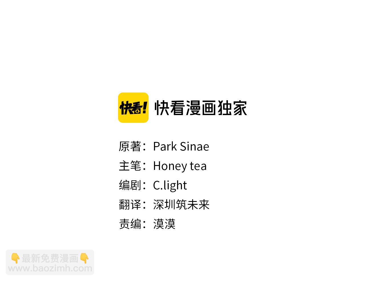 第11话 军营训练32