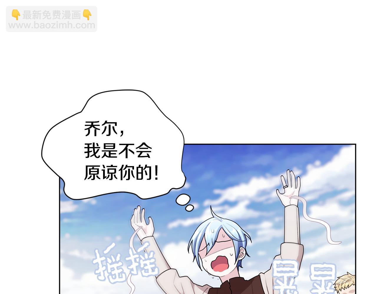 第11话 军营训练33
