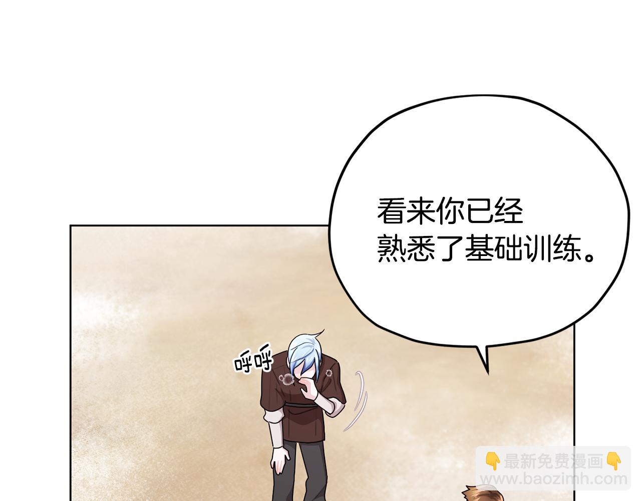 第11话 军营训练44