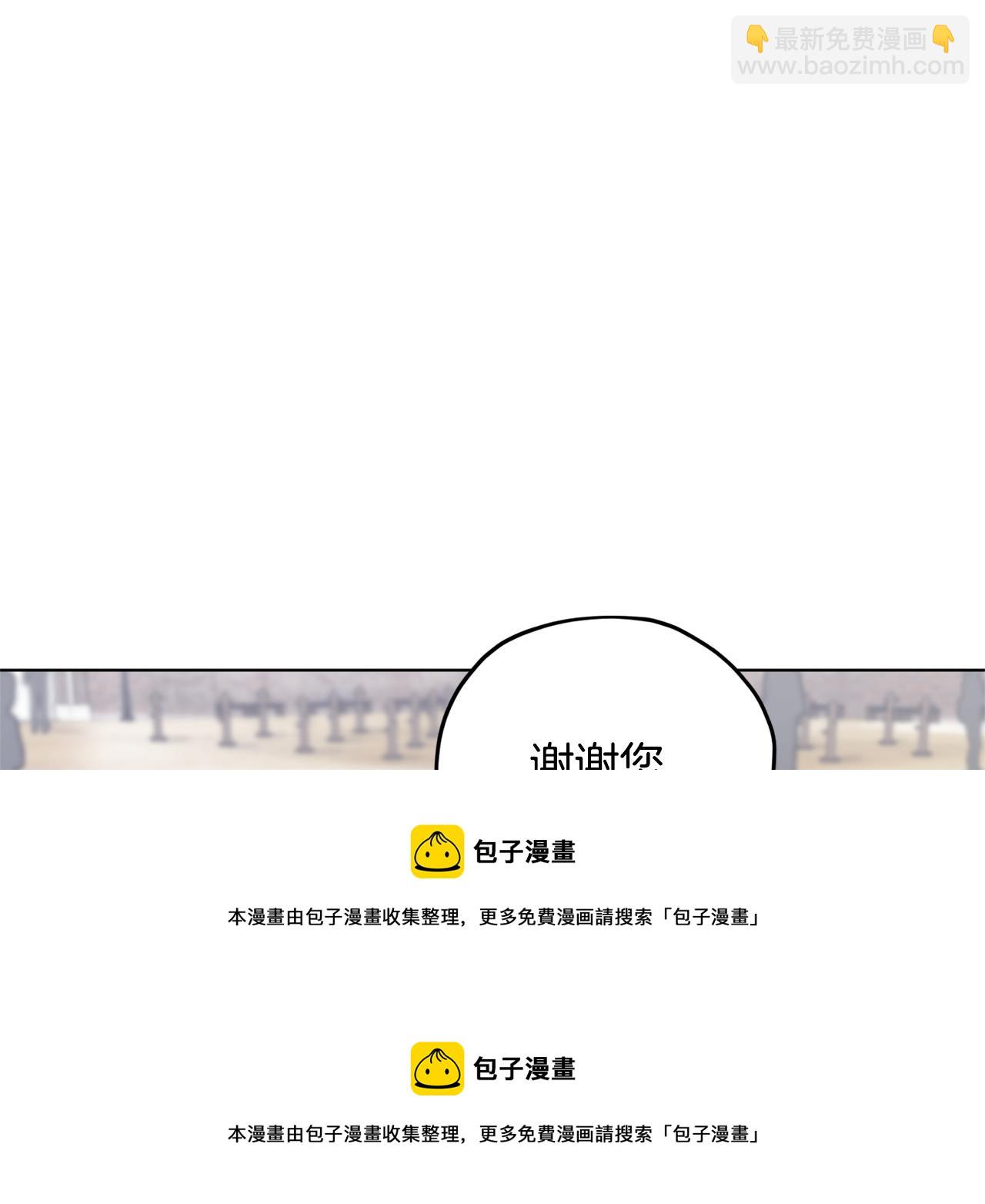 第11话 军营训练49