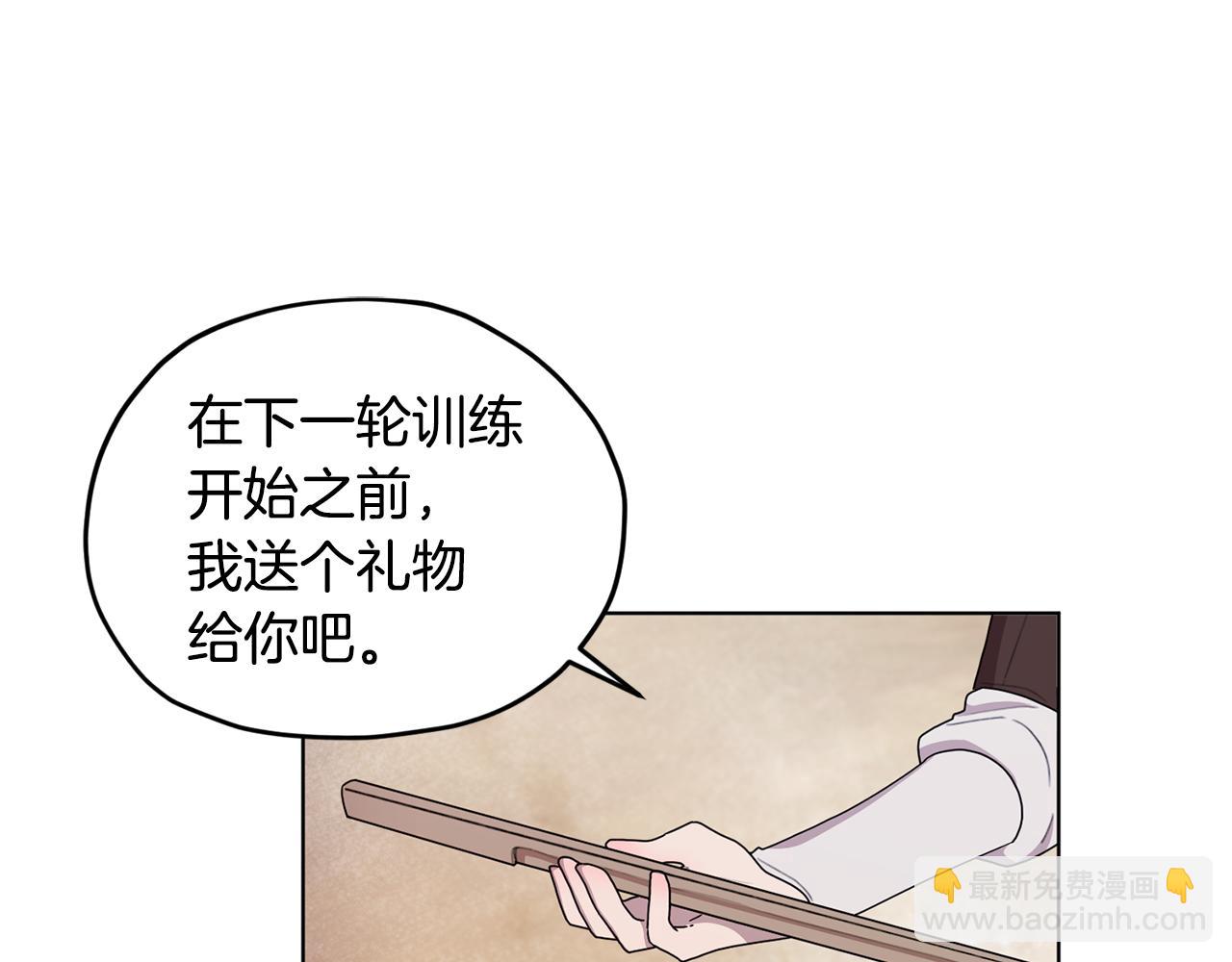 第11话 军营训练51