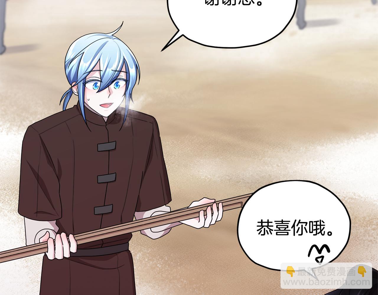 第11话 军营训练54