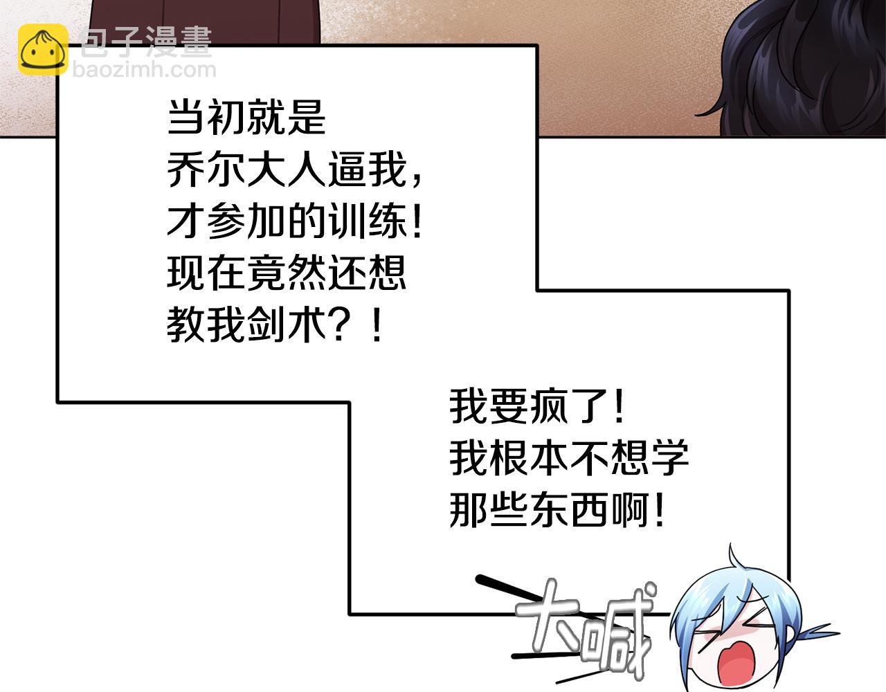 第11话 军营训练55