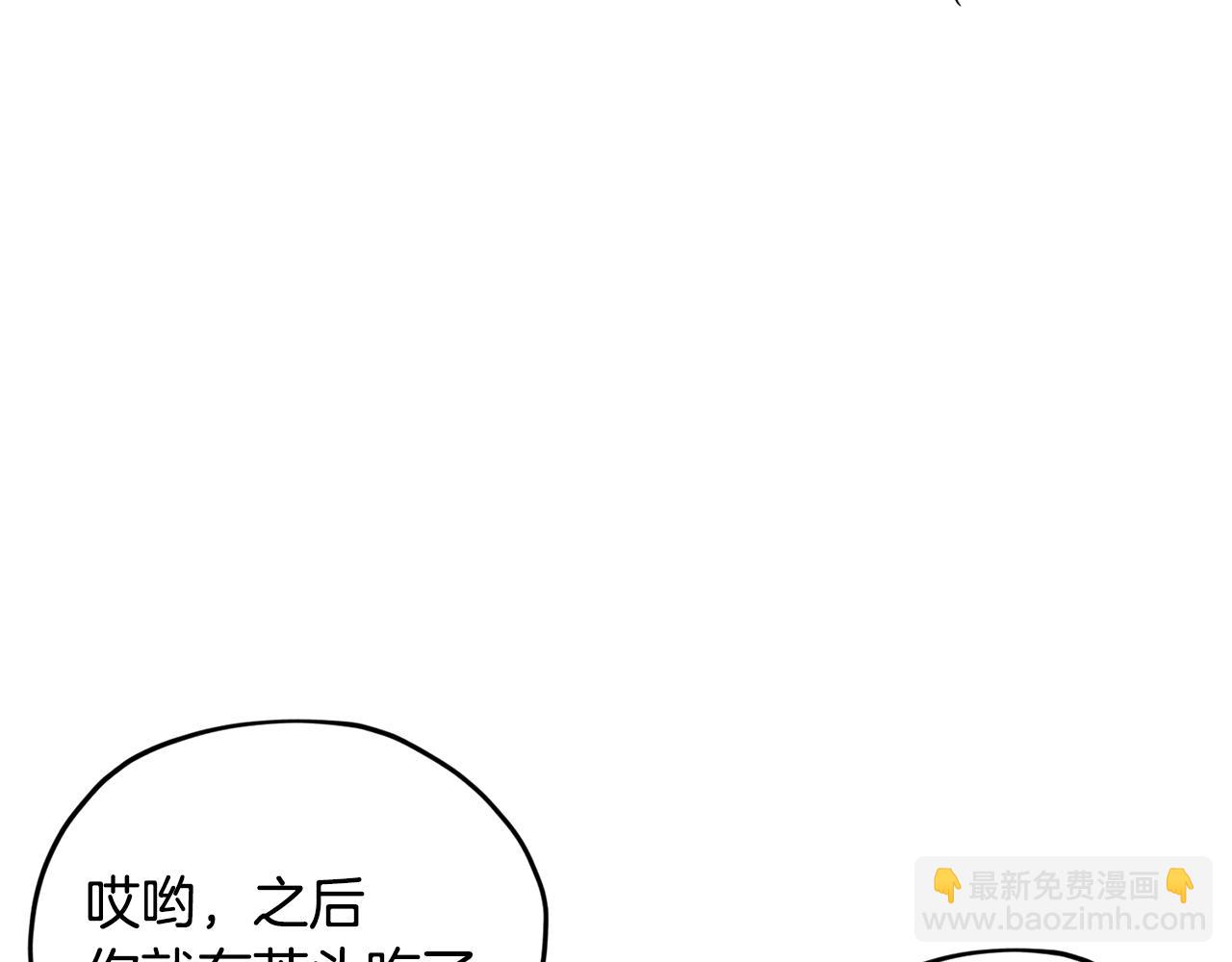 第11话 军营训练56