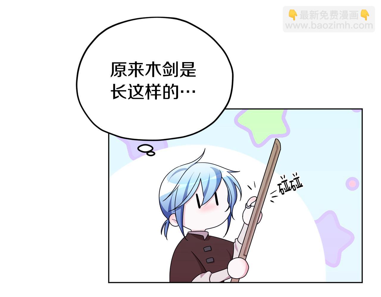 第11话 军营训练59