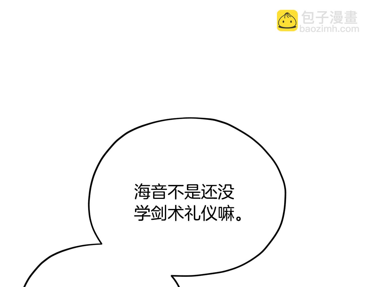 第11话 军营训练66
