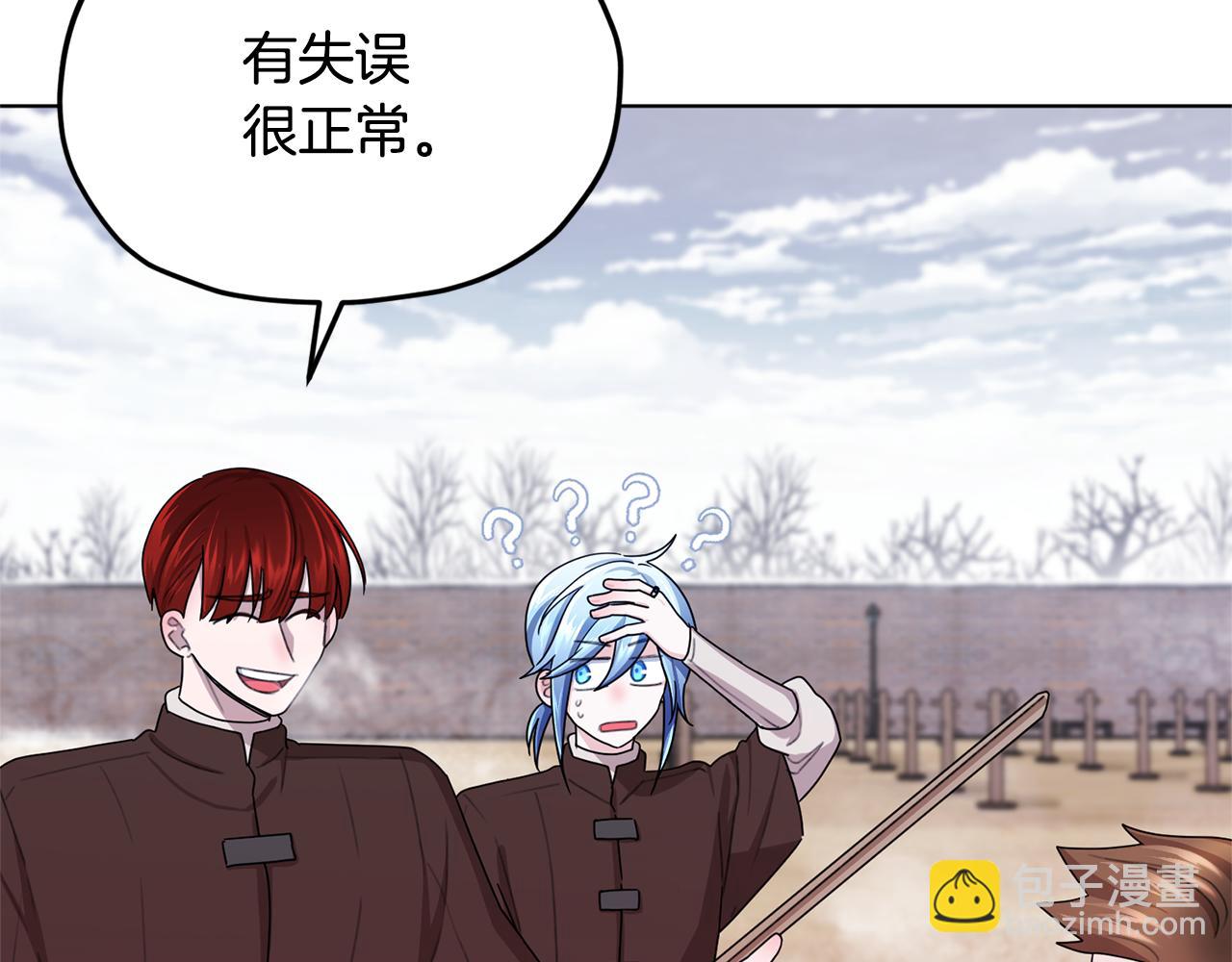 第11话 军营训练67