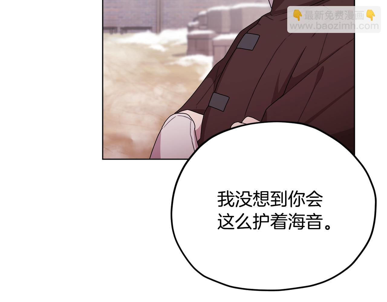 第11话 军营训练71