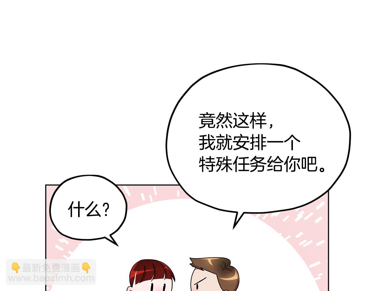 第11话 军营训练73
