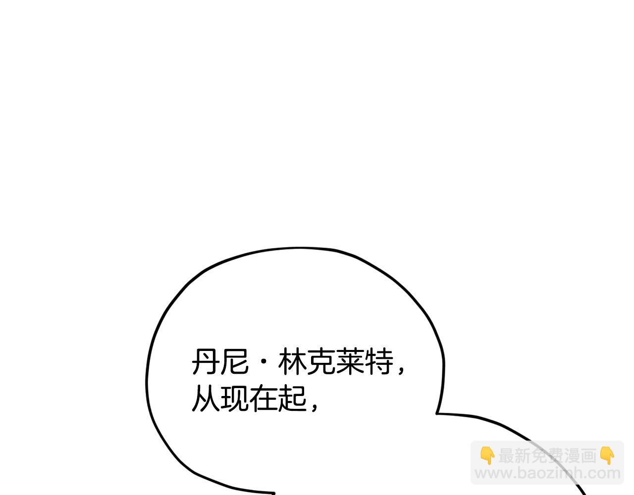 第11话 军营训练75