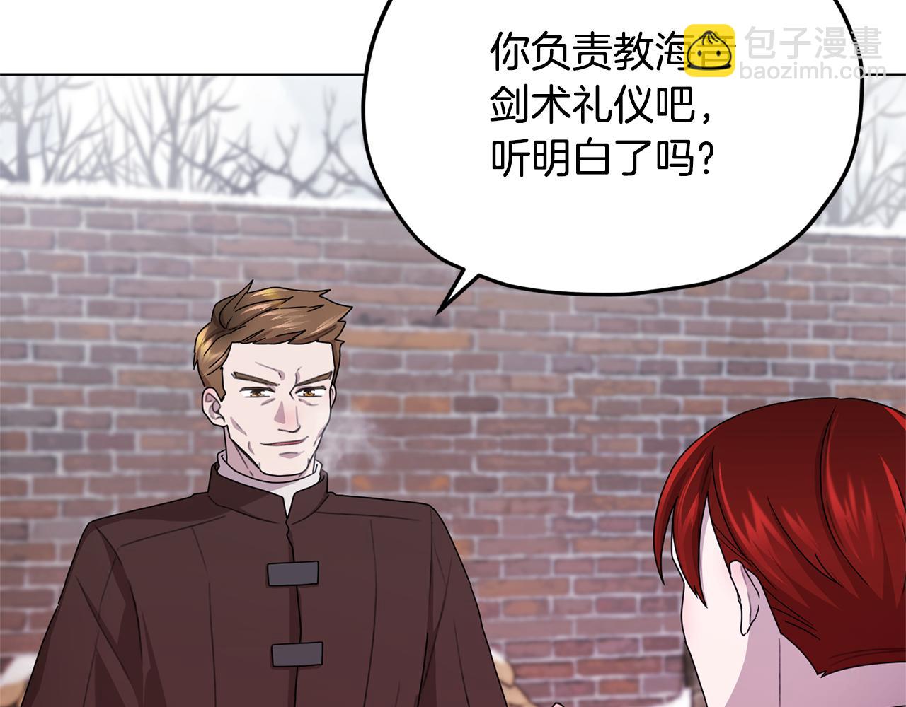 第11话 军营训练76