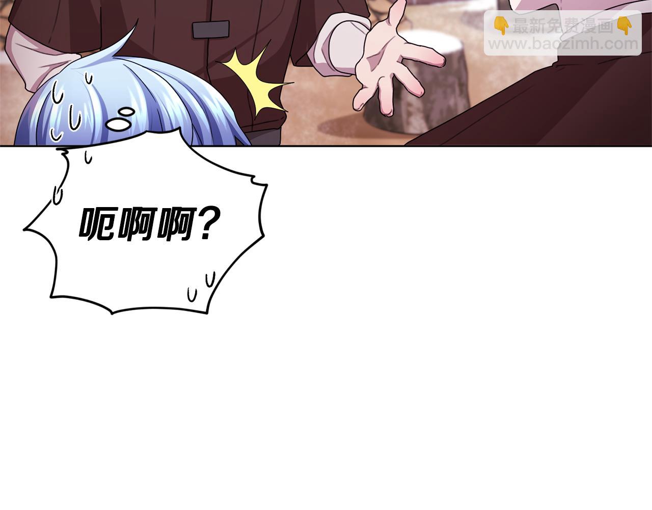 第11话 军营训练77