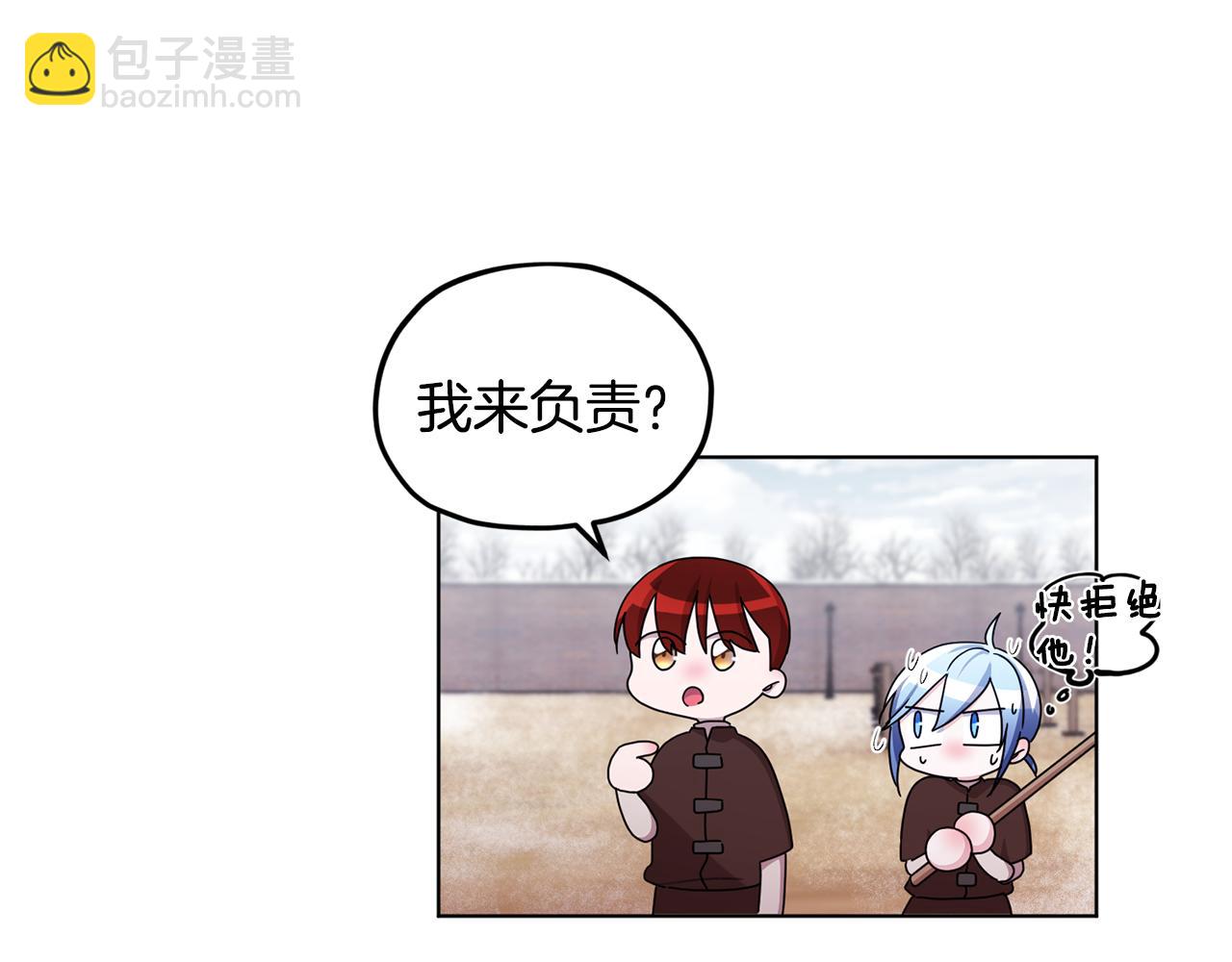 第11话 军营训练78
