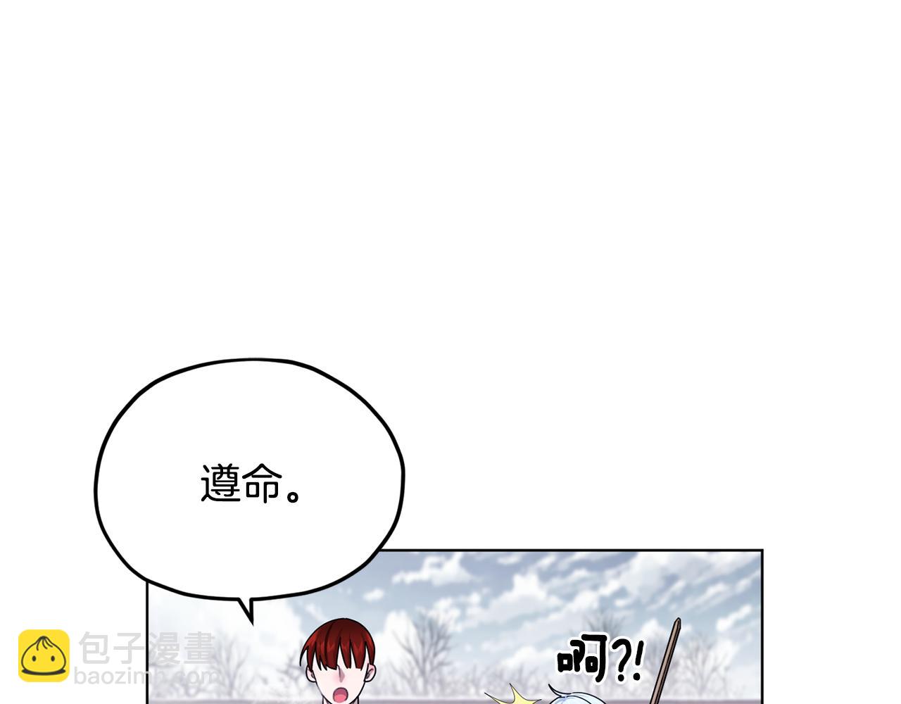 第11话 军营训练80