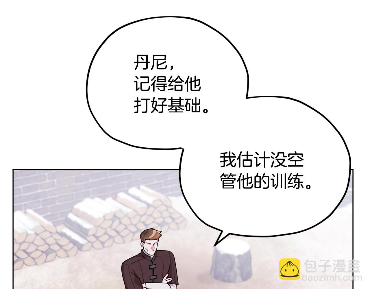第11话 军营训练86
