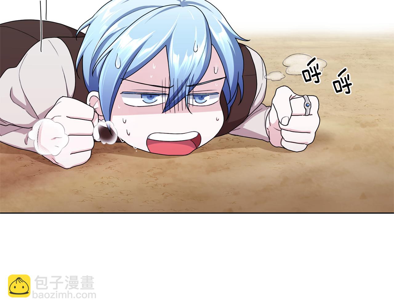 第11话 军营训练9
