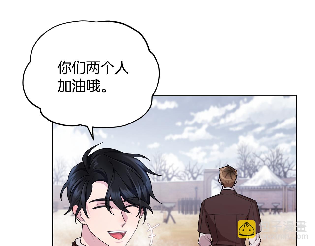 第11话 军营训练90