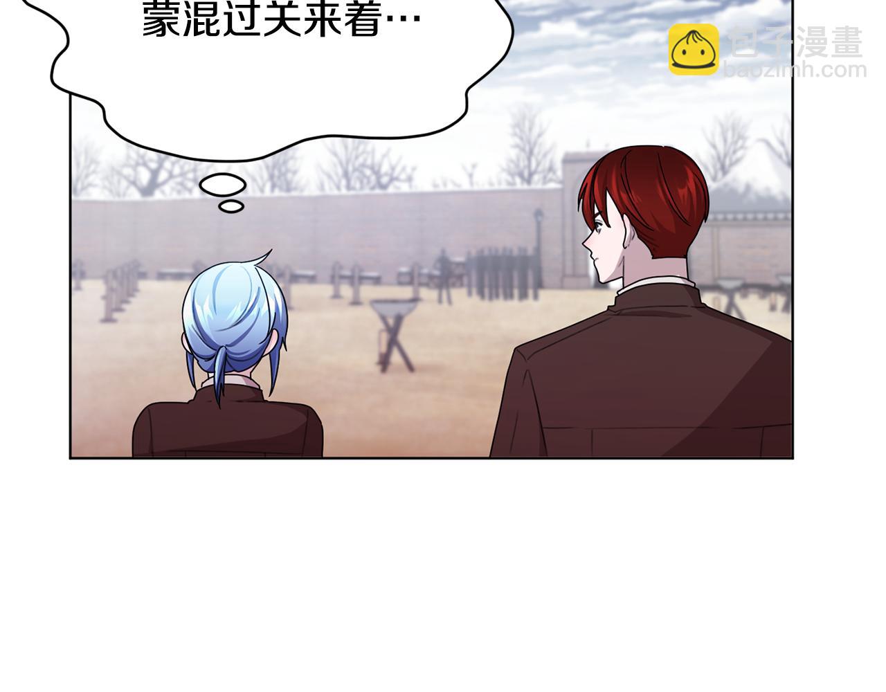 第11话 军营训练93