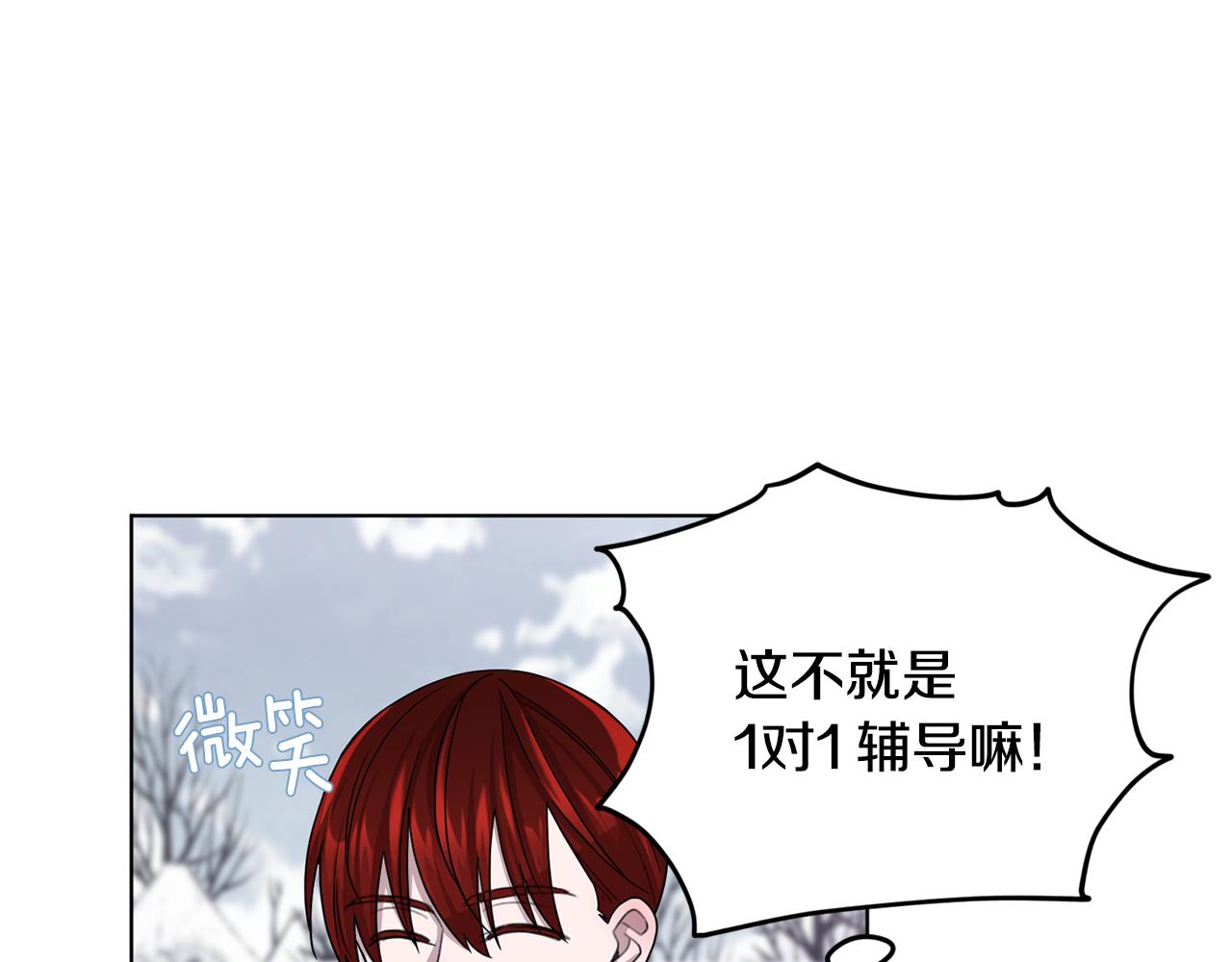 第11话 军营训练97