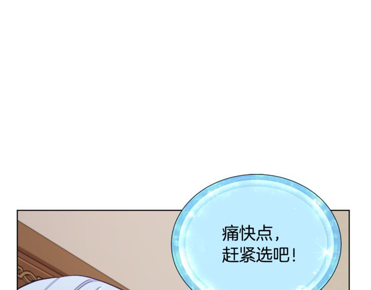 第19话 我都要学0