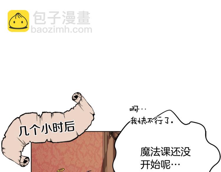 第19话 我都要学106