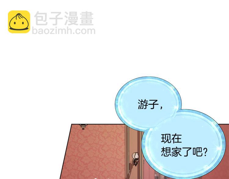第19话 我都要学108