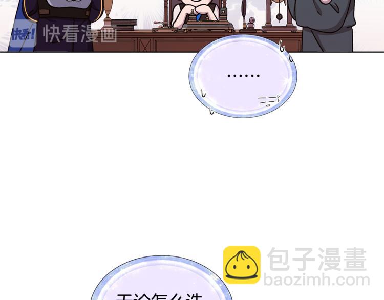 第19话 我都要学11