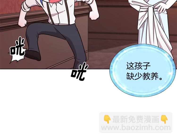 第19话 我都要学112