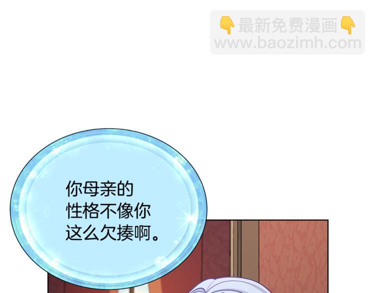 第19话 我都要学113