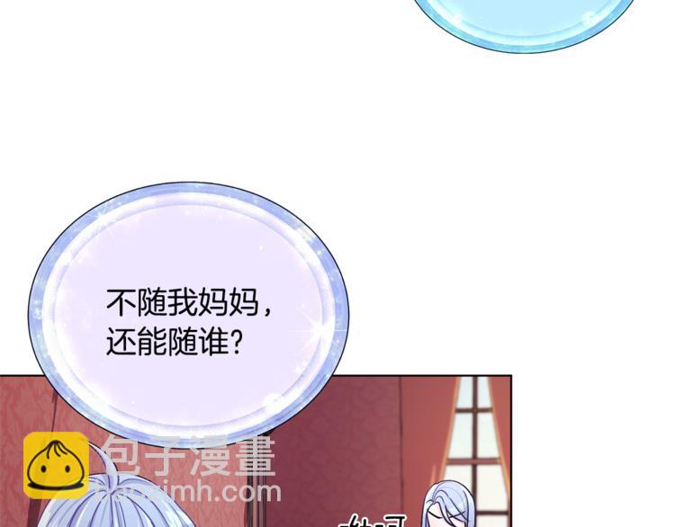 第19话 我都要学115