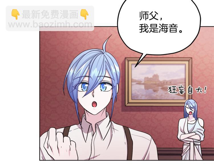 第19话 我都要学123