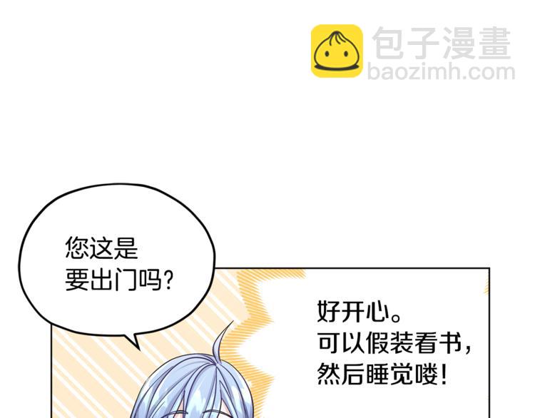 第19话 我都要学128