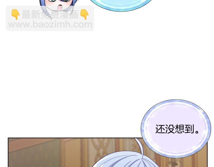 第19话 我都要学13