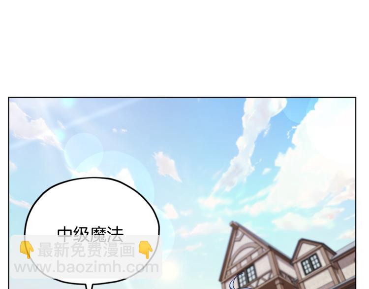 第19话 我都要学140