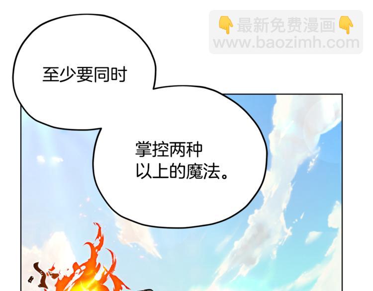 第19话 我都要学143
