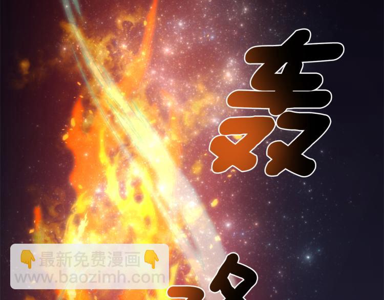 第19话 我都要学146
