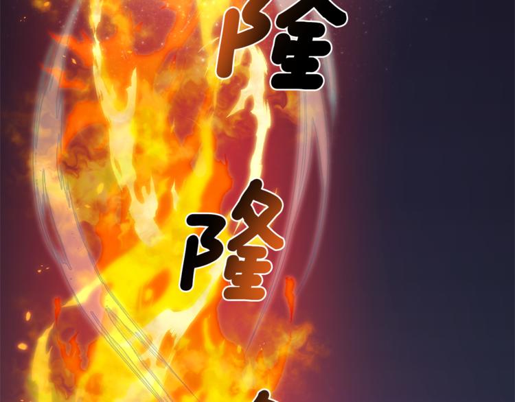 第19话 我都要学147