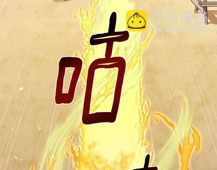 第19话 我都要学152